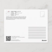 ユネスコWHS – アルジェのカスバ – قصبة الجزائر ポストカード (裏面)