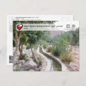 ユネスコWHS – オマーンのアフラジ灌漑システム ポストカード (正面/裏面)
