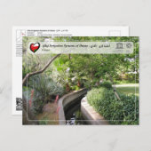 ユネスコWHS – オマーンのアフラジ灌漑システム ポストカード (正面/裏面)