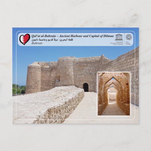 ユネスコWHS – カルアットアルバーレーン ポストカード (正面)
