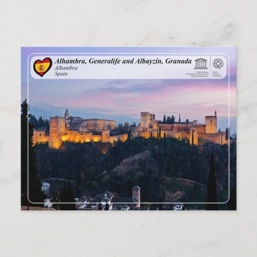 ユネスコWHS – グラナダ，アルハンブラ ポストカード (正面)
