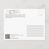 ユネスコWHS – シスルの遺跡 ポストカード (裏面)