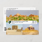 ユネスコWHS – タッタ州マクリの歴史的建造物 ポストカード (正面/裏面)