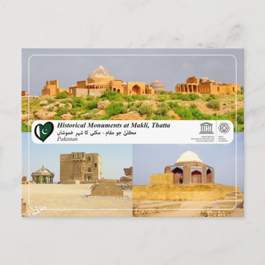ユネスコWHS – タッタ州マクリの歴史的建造物 ポストカード (正面)