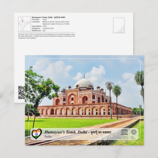 ユネスコWHS – デリーのHumayun's Tomb ポストカード (正面/裏面)