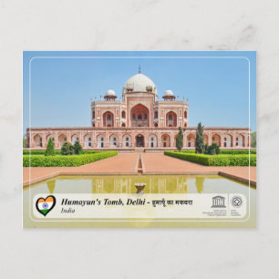 ユネスコWHS – デリーのHumayun's Tomb ポストカード