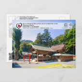 ユネスコWHS – 中津宮、宗像大社 ポストカード (正面/裏面)