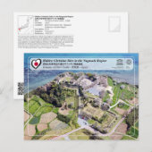 ユネスコWHS – 原城跡 – 原城跡 ポストカード (正面/裏面)
