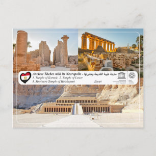 ユネスコWHS – 古代テーベとその墓地遺跡 ポストカード