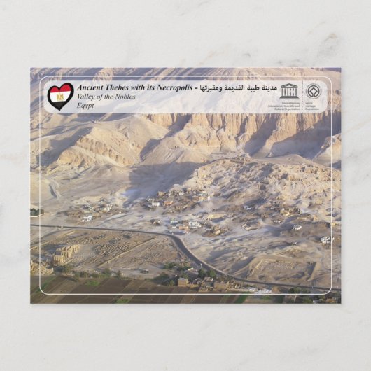 ユネスコWHS – 古代テーベ – テーベスのネクロポリス ポストカード (正面)