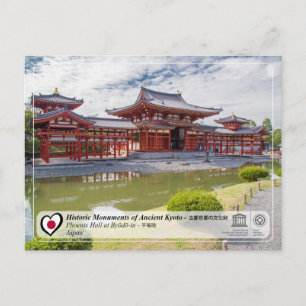 ユネスコWHS – 古代京都 – 平等院 – 平等院 ポストカード