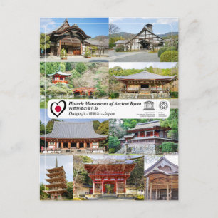 ユネスコWHS – 古代京都 – 醍醐寺 – 醍醐寺 ポストカード