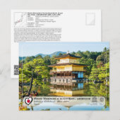 ユネスコWHS – 古代京都 – 鹿苑寺 – 鹿苑寺 ポストカード (正面/裏面)