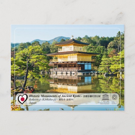 ユネスコWHS – 古代京都 – 鹿苑寺 – 鹿苑寺 ポストカード (正面)