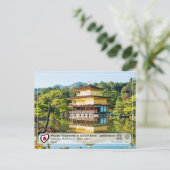 ユネスコWHS – 古代京都 – 鹿苑寺 – 鹿苑寺 ポストカード (スタンド正面)