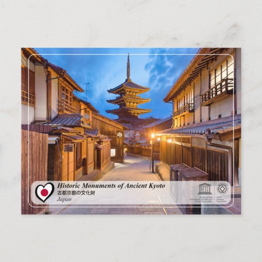 ユネスコWHS – 古都の文化財 ポストカード (正面)