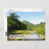 ユネスコWHS – 屋久島 – 屋久島葉書 ポストカード (正面/裏面)