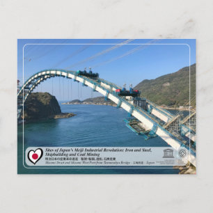 ユネスコWHS – 明治 – 美澄の西港 – 三角西港 ポストカード