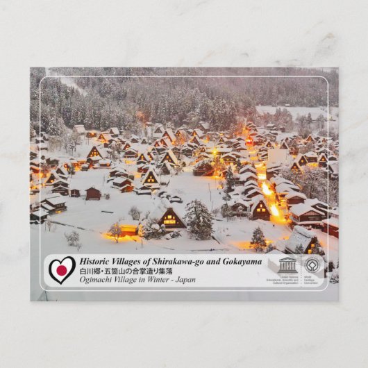 ユネスコWHS – 正親町村 – 白川郷・五箇山の合掌造り集落 ポストカード (正面)