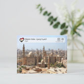 ユネスコWHS – 歴史的カイロ – القاهرة الإسلاميّة ポストカード (スタンド正面)