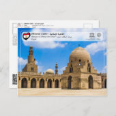 ユネスコWHS – 歴史的カイロ – イブン・トゥルンのモスク ポストカード (正面/裏面)