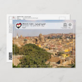 ユネスコWHS – 歴史的カイロ – カイロネクロポリス ポストカード (正面/裏面)