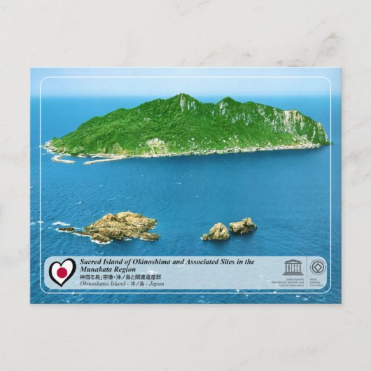ユネスコWHS – 沖島 – 沖ノ島 ポストカード (正面)