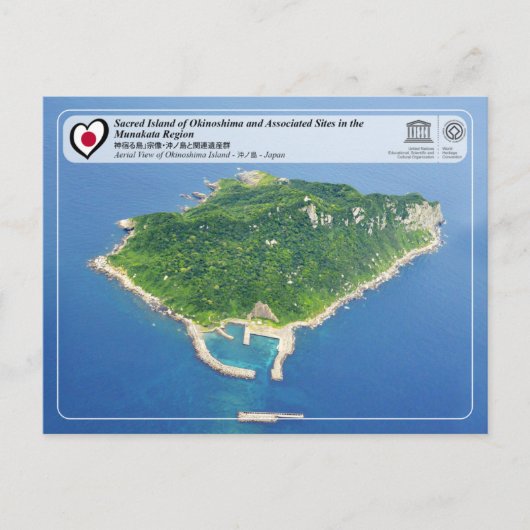ユネスコWHS – 沖島 – 沖ノ島 ポストカード (正面)