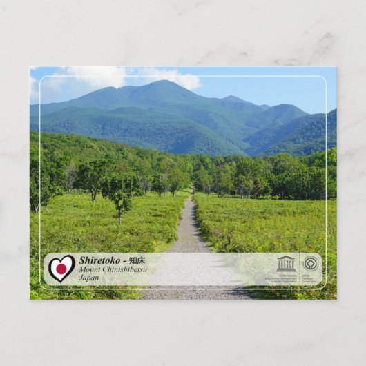 ユネスコWHS – 知床 – 知床 -山知西別 ポストカード (正面)