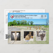 ユネスコWHS – 縄文遺跡 – 伊勢帯石壇 ポストカード (正面/裏面)