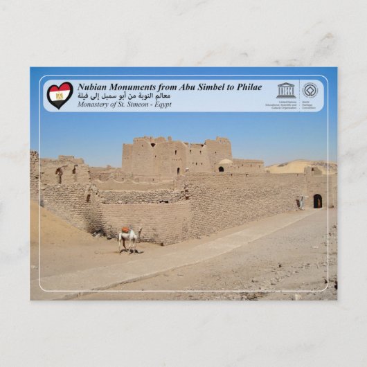 ユネスコWHS – 聖シメオン修道院 ポストカード (正面)