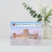 ユネスコWHS - Al Zubarah遺跡 ポストカード (スタンド正面)