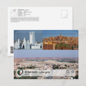 ユネスコWHS - M'Zab Valley - وادي مزاب ポストカード (正面/裏面)
