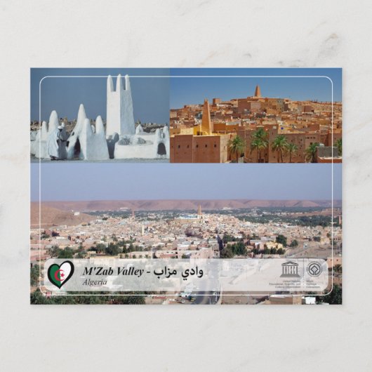 ユネスコWHS - M'Zab Valley - وادي مزاب ポストカード (正面)