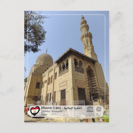 ユネスコWHS - Qayitbayネクロポリス ポストカード (正面)