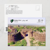 ユネスコWHS - Rohtas Fort - قلعہ روہتاسغ ポストカード (正面/裏面)