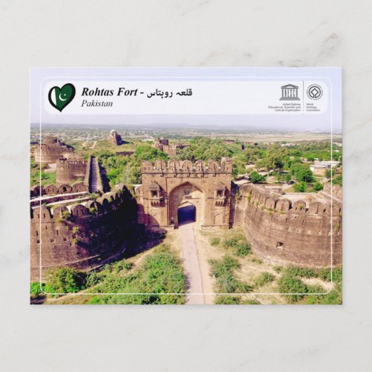 ユネスコWHS - Rohtas Fort - قلعہ روہتاسغ ポストカード (正面)