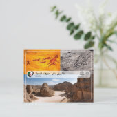 ユネスコWHS - Tassili n'Ajer - طاسيلي ناجّر ポストカード (スタンド正面)