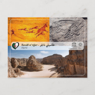 ユネスコWHS - Tassili n'Ajer - طاسيلي ناجّر ポストカード