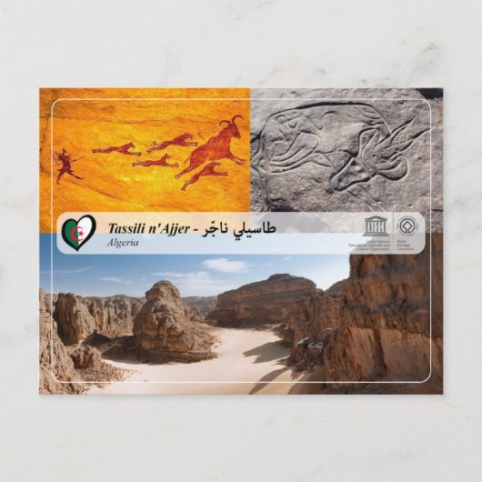 ユネスコWHS - Tassili n'Ajer - طاسيلي ناجّر ポストカード (正面)