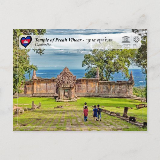 ユネスコWHS - Temple of Preah Vihear ポストカード (正面)