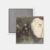 ユベントス骨折， 1864 マグネット (正面/裏面)