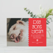 ユモアたっぷりの「ドッグ・ゴーン・イヤー」ペット写真 シーズンカード (スタンド正面)