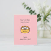 ユモア溢れるディムサムのバレンタインカード シーズンカード (スタンド正面)