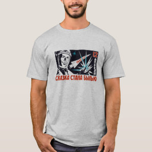 ユリガガーリン-ヴィンテージのソビエト宇宙のプロパガンダ Tシャツ