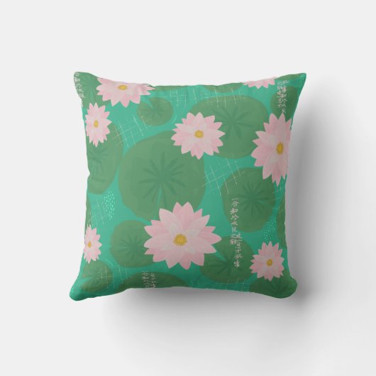 ユリ模様 クッション (裏面)