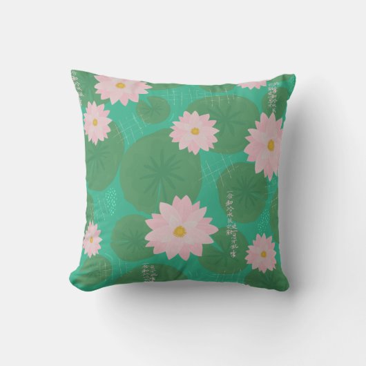 ユリ模様 クッション (正面)