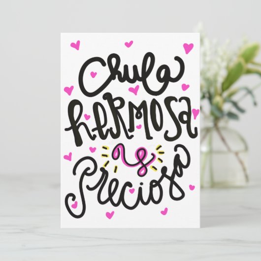 ユリ 招待状 (スタンド正面)