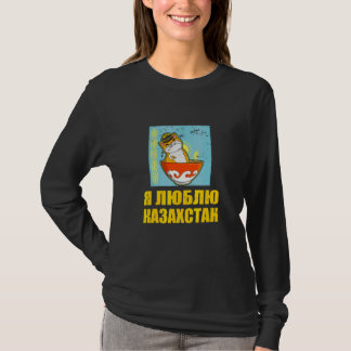 ユルタ カザフスタン共和国 カザフスタン カザフ旗 Tシャツ