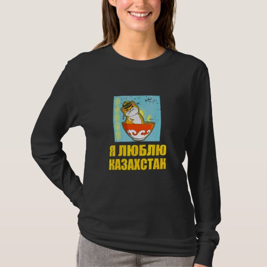 ユルタ カザフスタン共和国 カザフスタン カザフ旗 Tシャツ (正面)